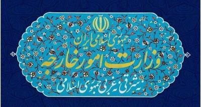 Statement by the Ministry of Foreign Affairs Regarding the Zionist Regime’s Military Aggression against Iran