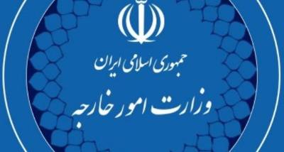 Statement by the Ministry of Foreign Affairs on the United States’ interventionist positions regarding Iran