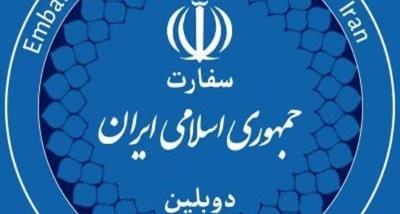 Statement by the Embassy of the Islamic Republic of Iran in Dublin on the US Military Aggression against Iran and Iran’s Defensive Response