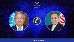 وزارت امور خارجه- 