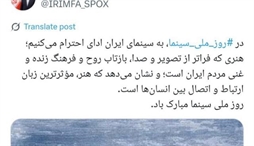 وزارت امور خارجه- 